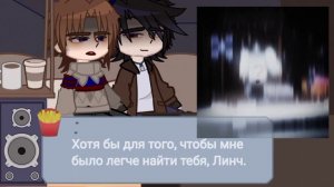 Реакция Егора Линча и Джона на... | ЛинчДжон |2/3| blubwuu