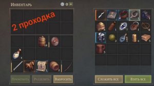 Grim Soul. Подземелье отрекшихся три этажа. 4 прохождения открытие сундуков. В поисках уздечки.