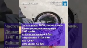 Пневмозубило с набором насадок