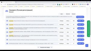 Крипто ферма с нуля