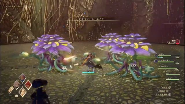 Tales of ARISE(STEAM版)#17 смотреть онлайн