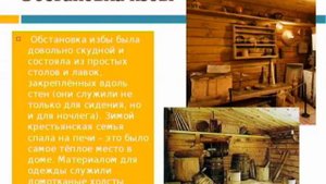 Культура и традиции народов Чувашской Республики