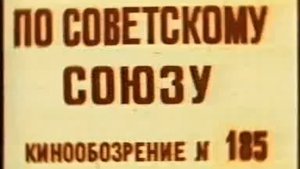 Крематорий — 2001-ый год (2-ая версия)