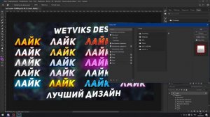 ?ЛУЧШИЙ ПАК СТИЛЕЙ ТЕКСТА ДЛЯ Photoshop | КРУТЫЕ СТИЛИ ДЛЯ ФОТОШОПА 2022