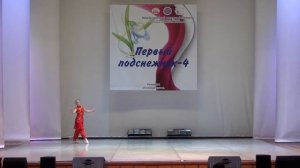 Ефремова Виктория. Ансамбль "Огоньки". Вариация "Золотые пальцы" из балета "Красный мак"