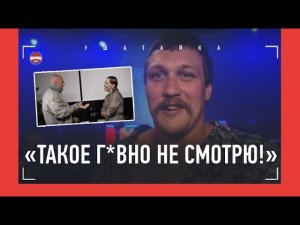 ИМЕЛЯ: Сульянов у Собчак, "Гаджи много базарит", Фомич и Халидов / ПЕРЕД БОЕМ С ВЕТЕРАНОМ UFC