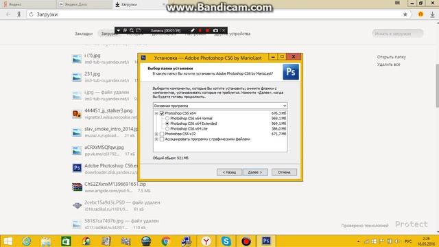 где скачать нормальный фотошоп ? ОТВТ ЕСТЬ !!! смотреть онлайн