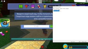 Как получить 2 портала в Build-A-Boat-For-Treasure