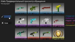 #Roblox открываю кейсы в Контр блоксе