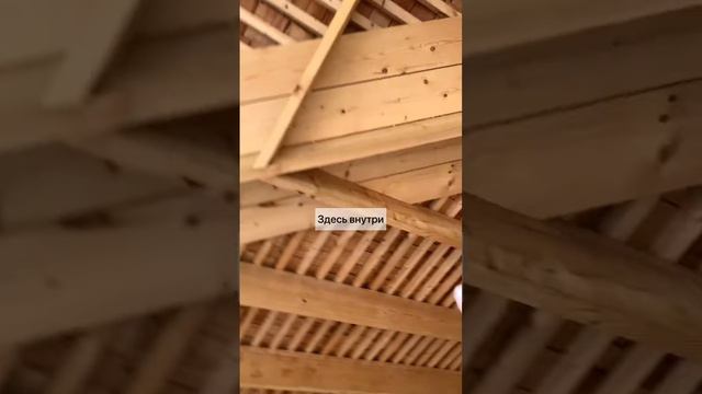 Классное решение для беседки 😍 #деревянныйдом #баняизбревна #беседка #кело #сухостойнаясосна смотреть онлайн