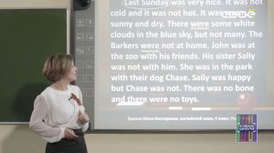 Английский язык 4 класс. Past Simple глагола to be