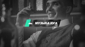 Айдамир Эльдаров - У барной стойки ресторана | Музыка Юга