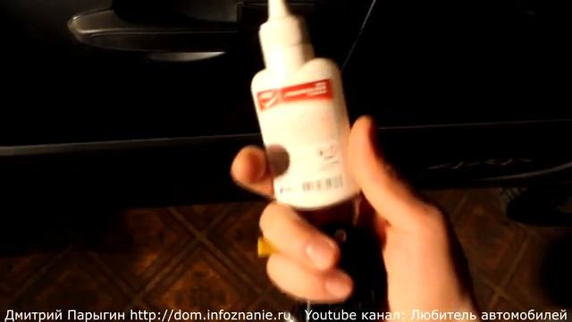 Замок автомобиля замёрз - что делать?