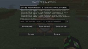 Как выдать кость и палочку на отдачу как у Домера