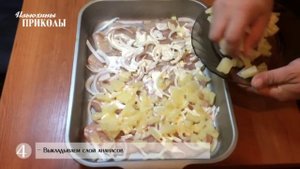 приготовление курицы с ананасом