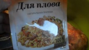 Экономное меню