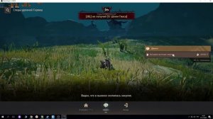Black Desert , Тихие сады , Устройство Пагоды Гервиш