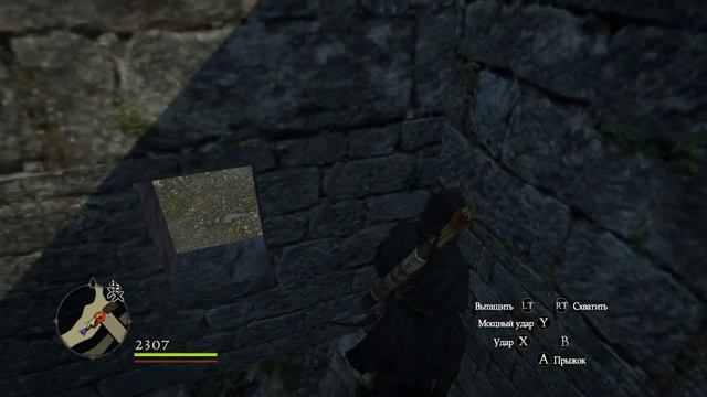 21 Dragon's Dogma Dark Arisen Драконья рукопись. Непонятное кольцо. Знаки клятвы смотреть онлайн