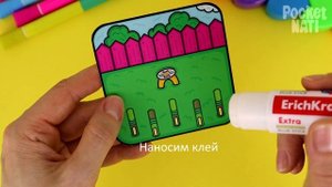 Карманный домик-книжка для собачки - Бумажные куклы (Cобачка) | Видео Инструкция