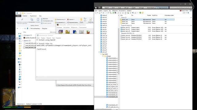Gta 5 Модификация для франкила! Новое лицо Франклина! Быстрая установка и обзор! Franklin's New Fac смотреть онлайн
