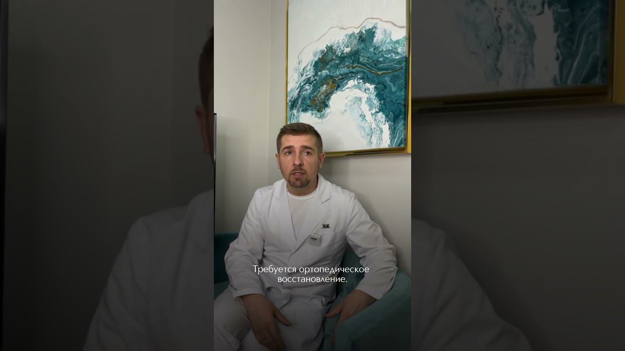 Кто такой ортопед?