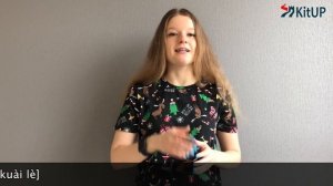 С Новым годом по-китайски | 新年快乐