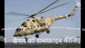 सपने में हेलीकॉप्टर देखना/उड़ना. Sapne mein helicopter dekhna. Seeing helicopter in dream.#Helicopte