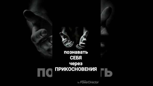 Чайная церемония с широко закрытыми глазами