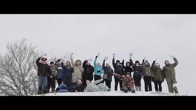 Подарок выпускникам от родителей! Бойцы невидимого фронта. Путь родителей с 1по 11кл.