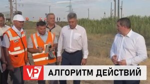 АНДРЕЙ БОЧАРОВ РАССКАЗАЛ О РАБОТЕ ПО ЛИКВИДАЦИИ ПОСЛЕДСТВИЙ ДТП С УЧАСТИЕМ ПОЕЗДА