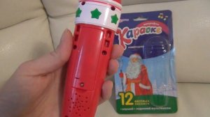 Азбукварик. Караоке микрофон Новогодний