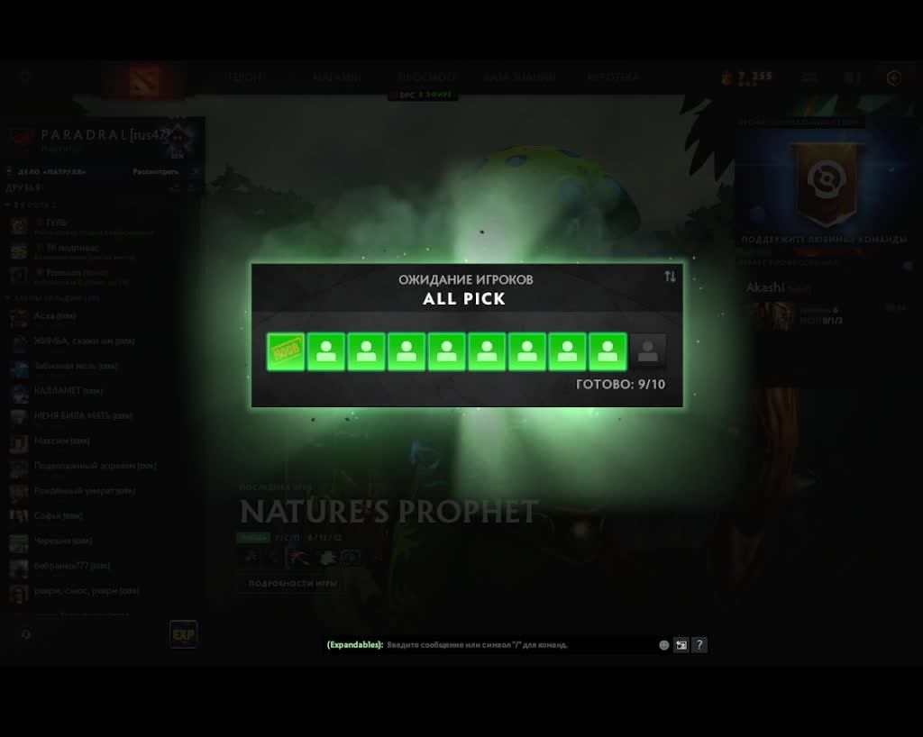 Dota