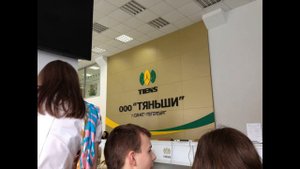 развод при устройстве на работу