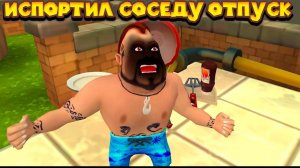 СОСЕДСКИЕ ИСТОРИИ У БАСЕЙНА Dark Riddle 2 story mode