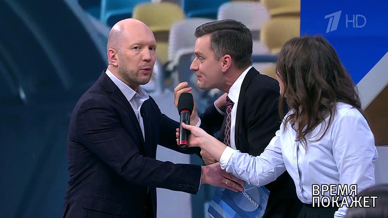 Время покажет. Выпуск от 04.04.2019