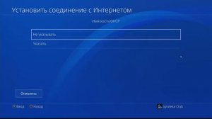 Закачка игр PKG файлами на PS4 PSXdownloadHelper