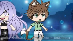 .•°клип°•. ||siren|| + перевод /Gacha life/