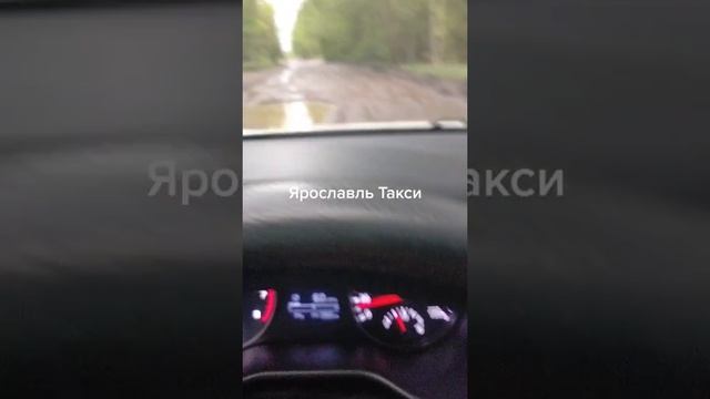 Самый лучший таксопарк ?