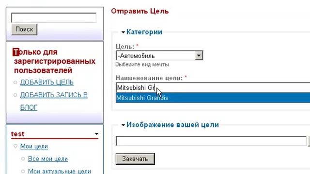 Как ставить цели. Доска визуализации ваших целей смотреть онлайн