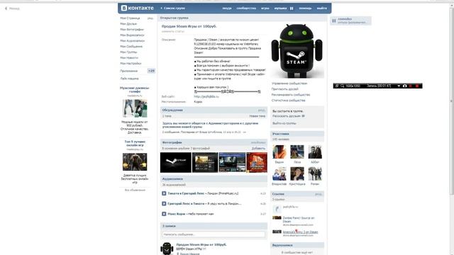 Программа для изменения голоса в css смотреть онлайн
