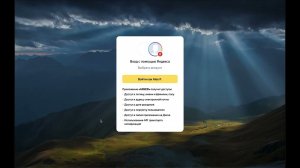 Домашнее задание