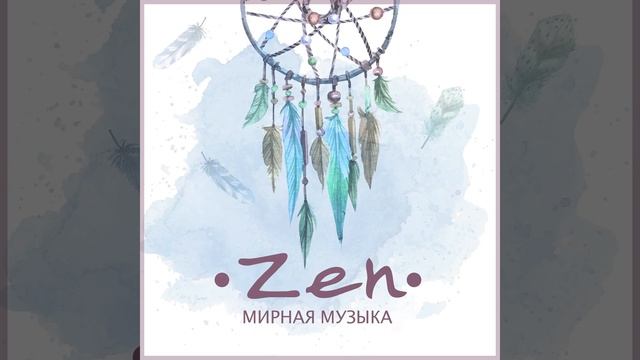 Медитация чакры