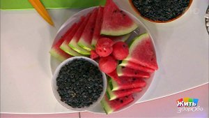 Арбузные семечки. Полезные отходы. Жить здорово! Фрагмент выпуска от 16.06.2017