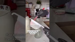 Молочный Гриб, хранение и уход.