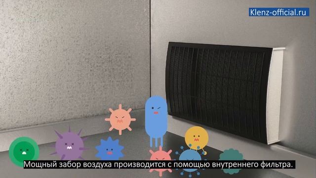 Принципы работы дезинфекторов KLENZ