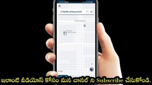 How to use What3words app? | What3Words app in Telugu | #What3words