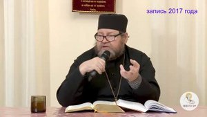 «Святое Евангелие. Толкование святых отцов» с протоиереем Олегом Стеняевым (Глава 13)