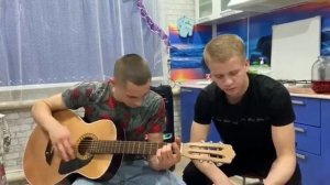 Одинокий демон ,песни под гитару