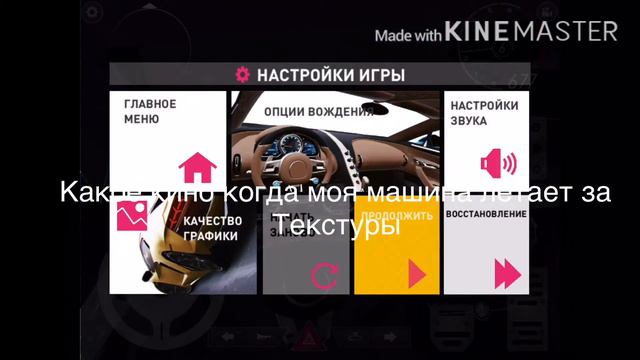 Моя машина ездит быстрее всех смотреть онлайн