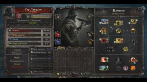 Тир лист рыцарей класса Воитель(Champion) в игре King Arthur: Knight’s Tale